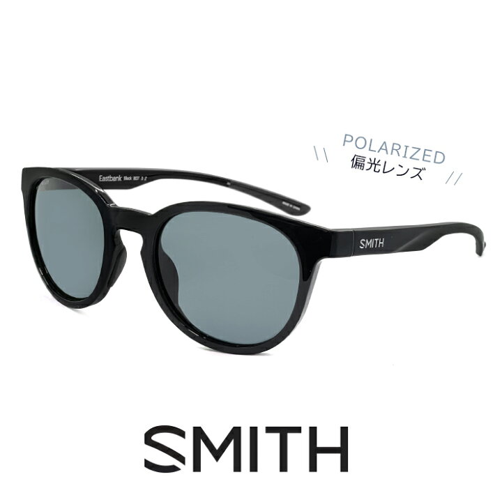 楽天市場】SMITH スミス 偏光サングラス Eastbank Black Polarized 