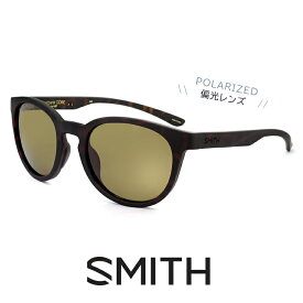 SMITH スミス 偏光サングラス Eastbank CORE Matte Tortoise Polarized Brown eastbank m9 偏光 レンズ メンズ レディース ユニセックスモデル サングラス イーストバンク ボストン 型 フレーム 釣り フィッシング アウトドア キャンプ