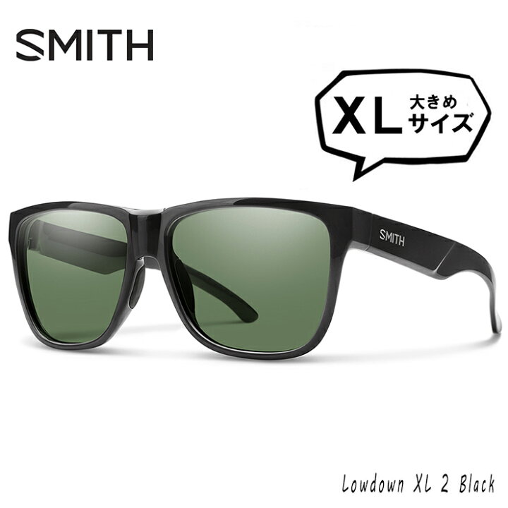 楽天市場】SMITH スミス 偏光サングラス 大きめ サイズ Lowdown XL2  