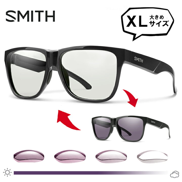 楽天市場】SMITH （スミス） 調光サングラス 大きめ サイズ Lowdown 
