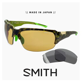 日本製 SMITH スミス 偏光サングラス swing style polar yb 29 ＆ Platinum Apple Tort ライトカラー 偏光 レンズ スウィング スタイル スポーツサングラス ジャパンフィット メンズ レディース 釣り ランニング ゴルフ 自転車 アウトドア スペアレンズ付き