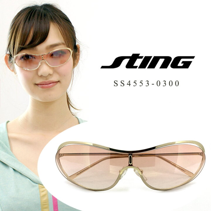 楽天市場 スティング サングラス レディース 女性用 １枚レンズ Sting 4553m 300 ドライブ スポーツサングラス 人気 おすすめ Uvカット 紫外線対策 訳あり サングラスドッグ