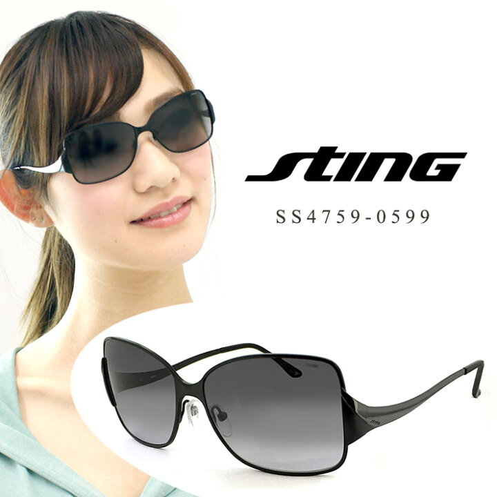 楽天市場】サングラス メンズ レディース ユニセックス sting 