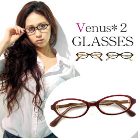 メガネ レディース 女性Sサイズ オーバル型 [ 女性用 眼鏡 ] 薄型 UVカットレンズ付き おしゃれ [ 度付き・伊達メガネ・クリアサングラス・老眼鏡として 対応可能 ] venus! venus! 1176
