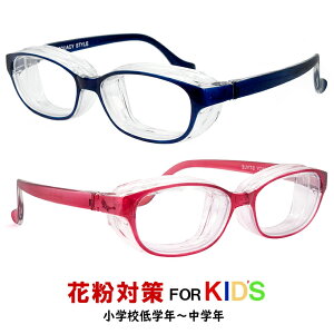 qp ԕKl ԕ΍ XJbV[X^C LbY 8730 ԕ Kl ԕh~ S[O ܂~ ~ u[ sN j̎q ̎q [  h~ PM2.5 ΍ɂ IXX ] SSTCY 