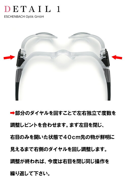 楽天市場】メガネ型 ルーペ 手元用 拡大鏡 MAX Detail マックス 