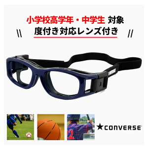 y xt Ή z qp X|[c Kl xt X|[cS[O cvg004-2 Ro[X CONVERSE X|[c S[O ی ዾ LbY j̎q ̎q w wZ wN w TbJ[ oX