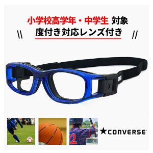 y xt Ή z qp X|[c Kl xt X|[cS[O cvg004-3 Ro[X CONVERSE X|[c S[O ی ዾ LbY j̎q ̎q w wZ wN w TbJ[ oX