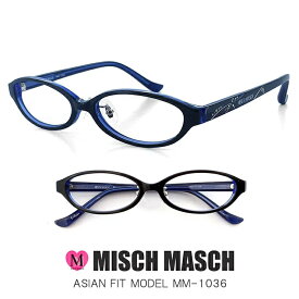 MISCH MASCH レディース 眼鏡 mm-1036-2 CanCam Rayなどの人気ブランド ミッシュマッシュ メガネ [ レディース 女性用 ] [ 度付き 度なし ダテ眼鏡 クリアサングラス 老眼鏡 対応可能 ] かわいい 人気の オススメ めがね UVカット 紫外線対策