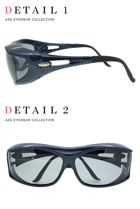 楽天市場 偏光 オーバーグラス サングラス オーバーサングラス アックス Sg 605pcs Cbk メガネの上から着用可能 ケース セット Uvカット 紫外線カット Axe アックス Sg605pcs 国内正規品 サングラスドッグ
