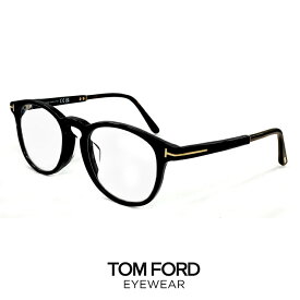 トムフォード メガネ FT5891-F-B 005 [ 度付き,ダテ眼鏡,老眼鏡 として対応可能 ] 眼鏡 TOM FORD tomford FT5891FB TF5891-F-B TF5891FB FT5891-F-B/V 度入り 度あり メンズ uvカット ボスリントン 型 黒縁 黒ぶち フレーム