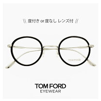 楽天市場】tf5521 tom fordの通販 
