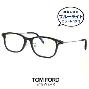 gtH[h Kl u[CgJbg Yt ɒBKl NA TOX ft5650-d-b 001 TOM FORD tomford tf5650-d-b ft5650db tf5650db Y XNGA EFg^ AWAtBbgf