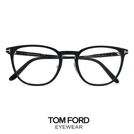 トムフォード メガネ ft5700-b/v 001 [ 度付き,ダテ眼鏡,クリアサングラス,老眼鏡 として対応可能 ] ft5700bv 001 TOM FORD 眼鏡 tomford tf5700b ft5700b メンズ レディース ユニセックス モデル ボスリントン 型 黒縁 黒ぶち