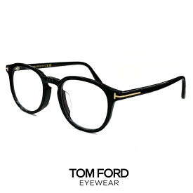 トムフォード メガネ FT5795-K-B 001 [ 度付き,ダテ眼鏡,老眼鏡 として対応可能 ] 眼鏡 TOM FORD tomford FT5795KB TF5795-K-B TF5795KB FT5795-K-B/V 度入り 度あり メンズ ボスリントン 型 黒縁 黒ぶち フレーム