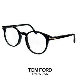 トムフォード メガネ FT5796-K-B 001 [ 度付き,ダテ眼鏡,老眼鏡 として対応可能 ] 眼鏡 TOM FORD tomford FT5796KB TF5796-K-B TF5796KB FT5796-K-B/V 度入り 度あり メンズ レディース ユニセックス uvカット ボストン 型 黒縁 黒ぶち フレーム