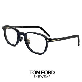 トムフォード メガネ [ 度付き 対応可能 レンズ付き ] ft5855-d-b/v 001 tf5855-d-b/v 001 TOM FORD 眼鏡 度あり ダテ眼鏡 老眼鏡 としても対応可能 TOM FORD tomford tf5855db ft5855db 小さめ Sサイズ メンズ 黒縁 黒ぶち フレーム セル スクエア型 めがね フレーム
