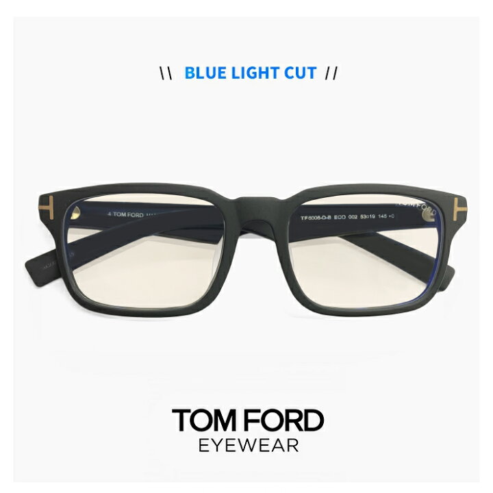 楽天市場】トムフォード メガネ 度なし ブルーライトカット レンズ  