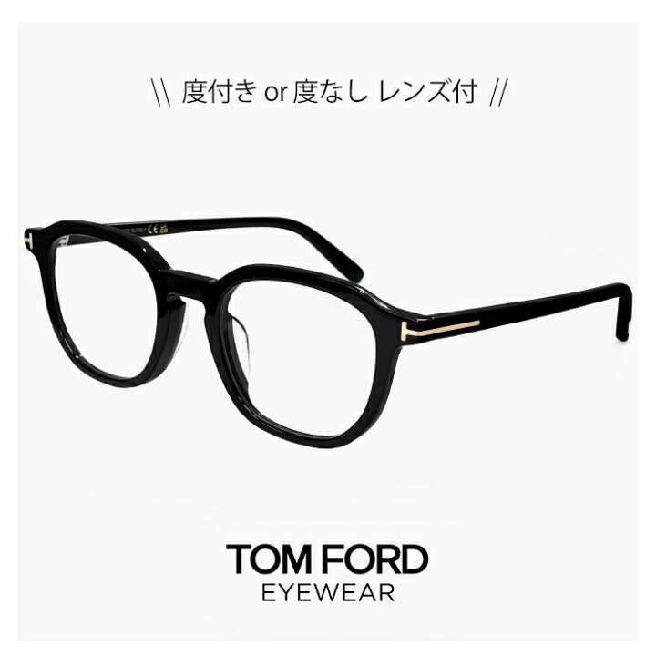 楽天市場】トムフォード メガネ TF6010-K-B 001 [ 度付き 対応 レンズ 