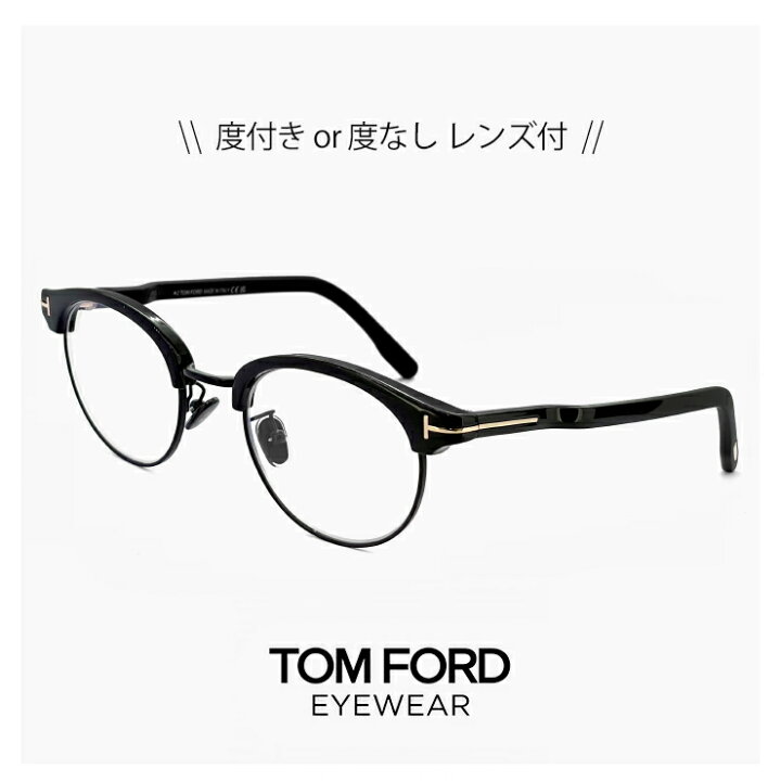 TOM FORD トムフォード クラウンパンド ブラック メンズ レディース 