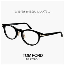 楽天市場】訳あり（ブランドトム・フォード）（眼鏡｜眼鏡・サングラス 