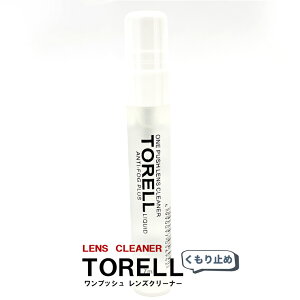 YN[i[ TORELL g ܂~ ǂ KlN[i[ ዾ N[i[ Xv[ g  7ml NA