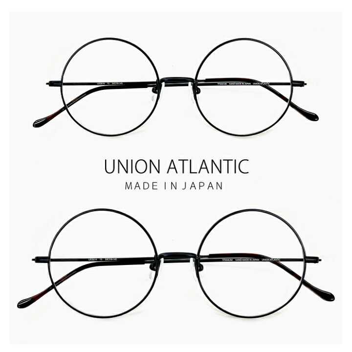楽天市場】日本製 ユニオンアトランティック メガネ ua3614 15 【 46mm  