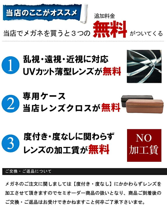 楽天市場】日本製 ユニオンアトランティック メガネ ua3614 15 【 46mm  