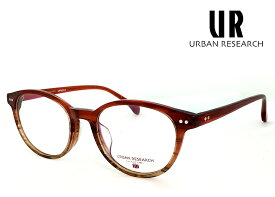 アーバンリサーチ メガネ urf8003-3 URBAN RESEARCH 眼鏡 メンズ レディース [ 度付き,ダテ眼鏡,クリアサングラス,老眼鏡 として対応可能 ] アーバン リサーチ ボストン型