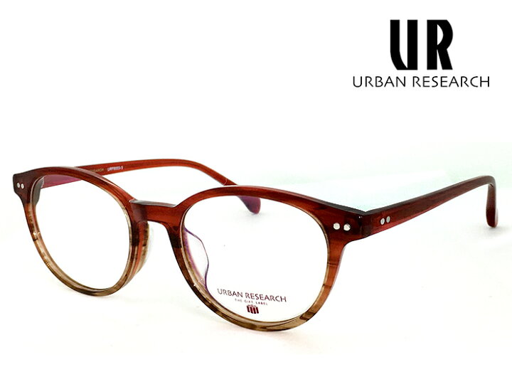 楽天市場】アーバンリサーチ メガネ urf8003-3 URBAN RESEARCH 眼鏡 