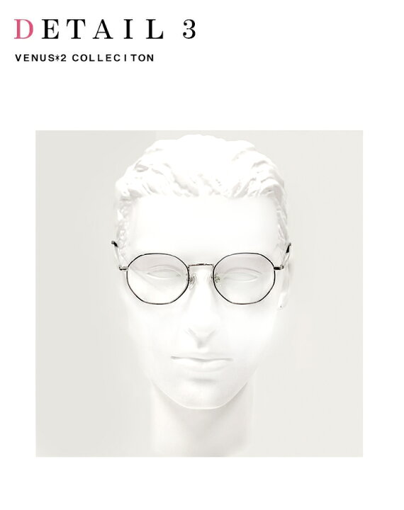 楽天市場】メガネ 多角的レンズ フレーム レディース メンズ メタル [ 度付き・伊達メガネ・クリアサングラス・老眼鏡として 対応可能 ] [ 薄型  UVカットレンズ付き ] 男性用 女性用 眼鏡 venus×2 2353-1 : サングラスドッグ