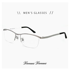 メンズ ナイロール メガネ 2355-2 [ レンズ込み 度付き・伊達メガネ・度あり 老眼鏡として 対応可能 ] おしゃれ 眼鏡 男性用 ハーフリム 型 フレーム UVカット venus×2
