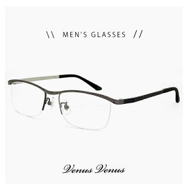 メンズ ナイロール メガネ 2355-3 [ レンズ込み 度付き・伊達メガネ・度あり 老眼鏡として 対応可能 ] おしゃれ 眼鏡 男性用 ハーフリム 型 フレーム UVカット venus×2