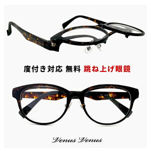 ˏグKl 3001-62 [ xt Ή\ ] {Xg ^ ׂb J[ t[ ዾ UVJbg ˏグKl y Kl x xtKl  Y fB[X jZ