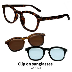 メンズ 度付きサングラス クリップオン サングラス 偏光 レンズ付き 眼鏡 3141-62 メガネ 度入り 度あり 偏光サングラス ウェリントン型 肉厚 べっ甲柄 デミブラウン フレーム ライトカラー レ