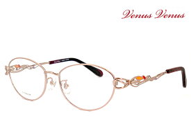 メガネ レディース [ 度付き・伊達メガネ・クリアサングラス・老眼鏡として 対応可能 UVカットレンズ付 ] かわいい オシャレ 女性用 眼鏡 venus×2 8209-5