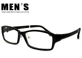 メガネ メンズ 9133-1 [ 度付き・伊達メガネ・クリアサングラス・老眼鏡として 対応可能 ] [ 薄型 UVカットレンズ付き ] 男性用 venus×2MENS 黒縁