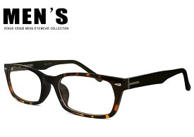 メガネ メンズ ウェリントン型 超軽量 TR素材 [ 度付き・伊達メガネ・クリアサングラス・老眼鏡として 対応可能 ] [ 薄型 UVカットレンズ付き ] 男性向け べっ甲柄 眼鏡 venus×2 9155-6-2
