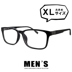 ウェリントン メガネ 大きめ 眼鏡 めがね の人気商品 通販 価格比較 価格 Com