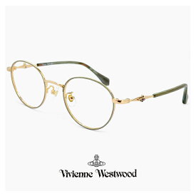 ヴィヴィアン ウエストウッド メガネ レディース 小さめ 40-0001 c03 47mm Vivienne Westwood 眼鏡 女性 [ 度付き,ダテ眼鏡,老眼鏡 として対応可能 UVカット レンズ 付き ] ブランド 小さい 小振り ボストン 型 幅 狭い メガネ フレーム アジアンフィット モデル ビビアン