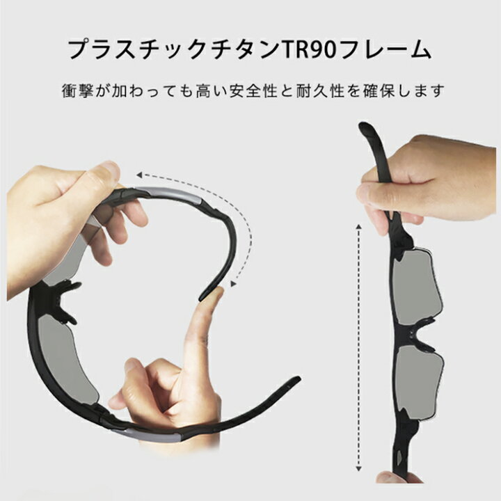 楽天市場】0.1秒 瞬間 調光 サングラス 偏光調光 サングラス eShades  