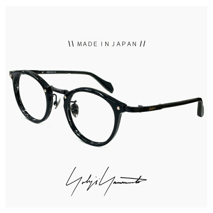 楽天市場】ヨウジ ヤマモト メガネ 日本製 19-0076 2 c02 46mm Yohji 