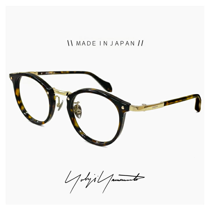 楽天市場】ヨウジ ヤマモト メガネ 日本製 19-0076 3 c03 46mm Yohji 
