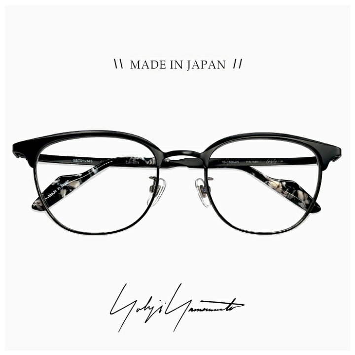 楽天市場】ヨウジ ヤマモト メガネ 日本製 19-0106 1 c01 [ 度付き 