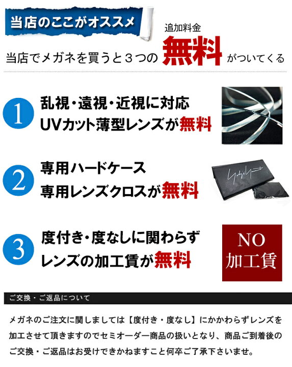 楽天市場】メンズ ヨウジ ヤマモト メガネ 日本製 19-0093 1 c01 [ 度  
