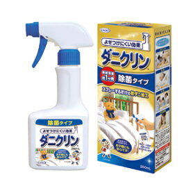 【3個セット・まとめ買い】UYEKI　ダニクリン 除菌タイプ 本体 250ml　除菌もできるダニ忌避剤・スプレータイプ・布団、畳、カーペットにも