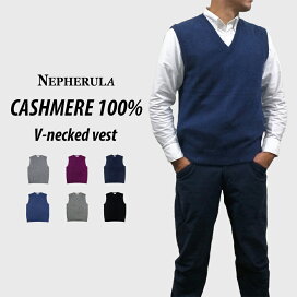 楽天市場】カシミヤ100% Vネック ベスト 送料無料 : SUNHILLS