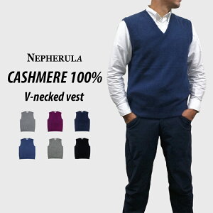カシミヤベストの通販 価格比較 価格 Com