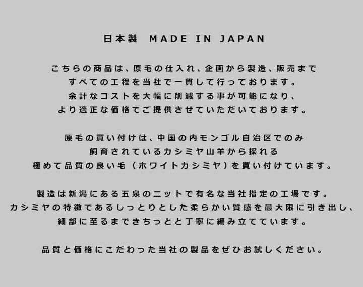 『日本製 カシミヤ 100%』『カシミヤ丸首カーディガン』『送料無料』 SUNHILLS 美品 Etoile Chevalier カシミヤ100%カーディガン L 日本製