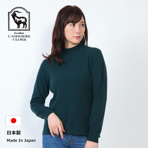 日本製 ニットの人気商品 通販 価格比較 価格 Com